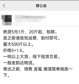 回收烟头项目，收购4000元一吨，转手赚3000元！-猎天资源库