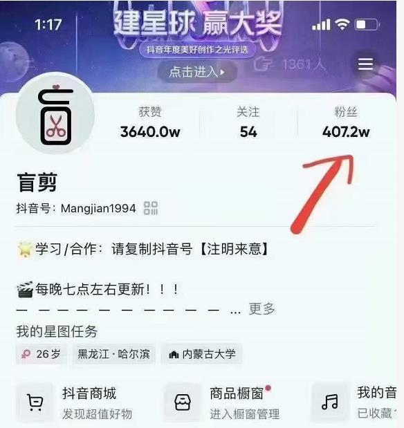 中视频影视解说课程，盲剪老师教你从0到1学影视解说，3个月做到29万收入-猎天资源库