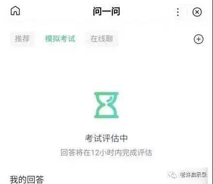 图片[7]-百度知道答题收费388的新项目？拒绝被割韭菜【项目拆解】-猎天资源库