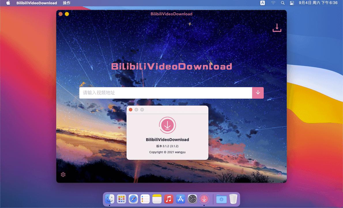 最新的B站视频下载BilibiliVideoDownload v3.2.0支持番剧、分P视频，跨平台客户端-猎天资源库