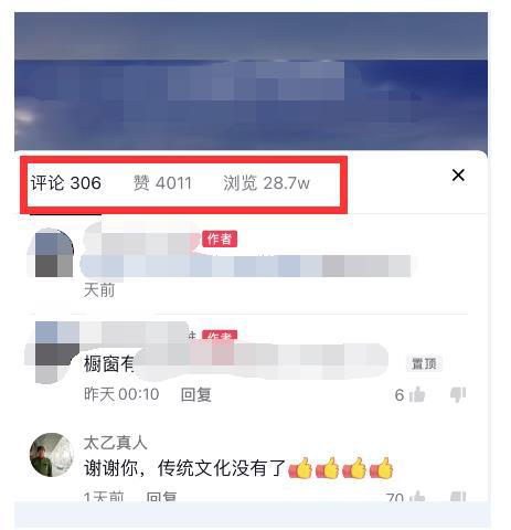 酷酷说钱：起了个抖音号，第4天爆了！​操作简单，人可‍人‬‬复制，可批化‍量‬‬-猎天资源库