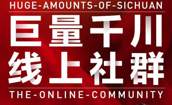 谨川老师-巨量千川线上社群，专业千川计划搭建投放实操课价值999元-猎天资源库