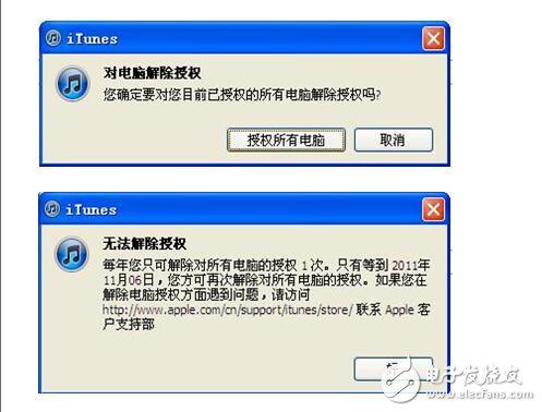 itunes是什么意思（itunes使用步骤教程）