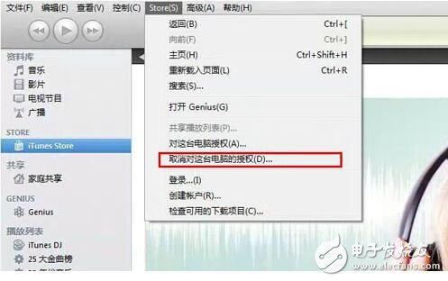 itunes是什么意思（itunes使用步骤教程）