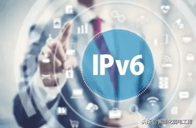 ipv6是什么意思啊（IPv6与IPv4有什么区别）-猎天资源库