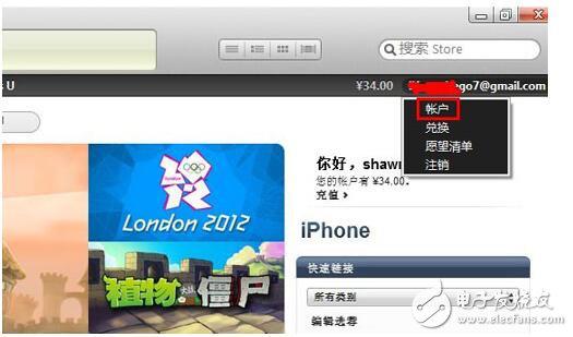 itunes是什么意思（itunes使用步骤教程）