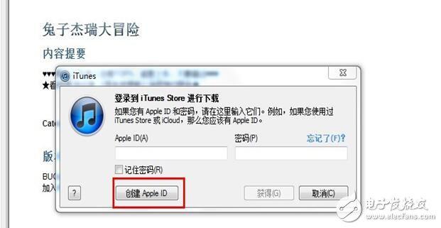 itunes是什么意思（itunes使用步骤教程）