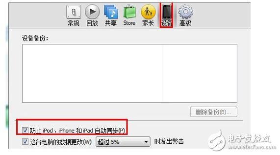 itunes是什么意思（itunes使用步骤教程）