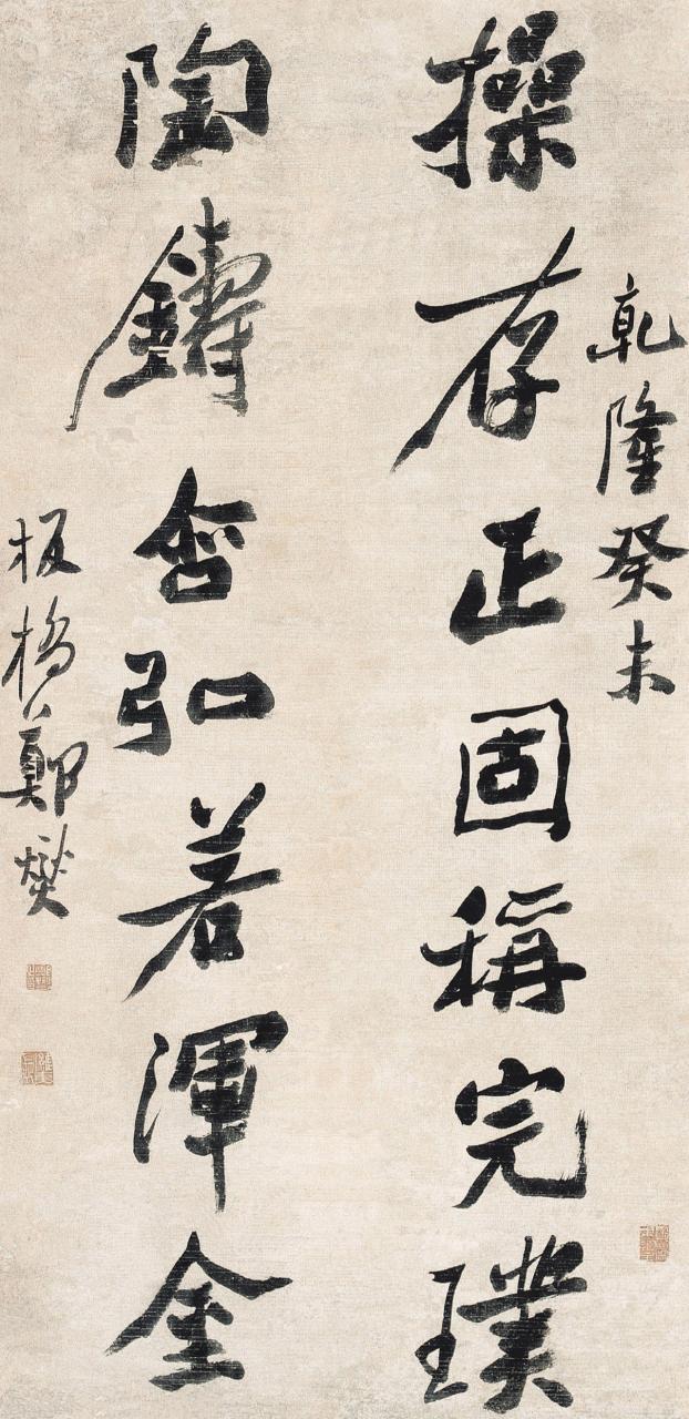 “扬州八怪”里最擅长写兰竹的人-猎天资源库