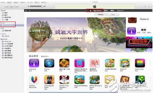 itunes是什么意思（itunes使用步骤教程）-猎天资源库