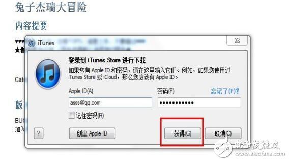 itunes是什么意思（itunes使用步骤教程）