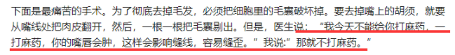 金星是男生还是女生：领过3次结婚证，当了28年男人，又当了26年女人