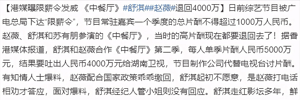 赵薇香港商业版图:深扒她的资产和商业版图，不夸张地说我下巴掉了