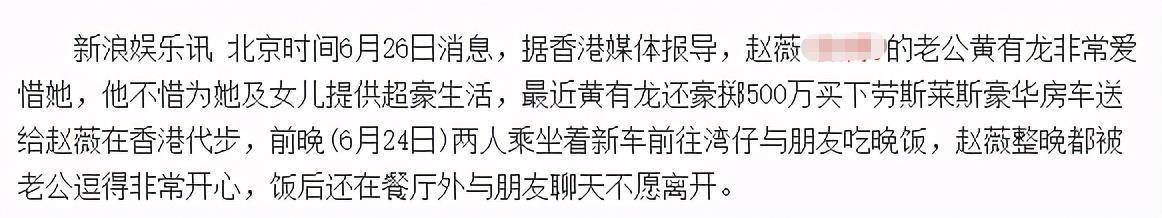 赵薇香港商业版图:深扒她的资产和商业版图，不夸张地说我下巴掉了