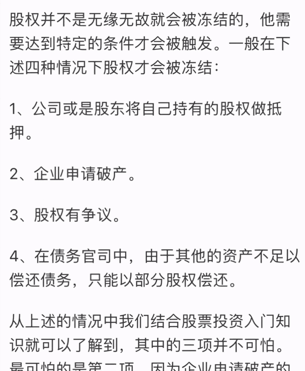 赵薇香港商业版图:深扒她的资产和商业版图，不夸张地说我下巴掉了