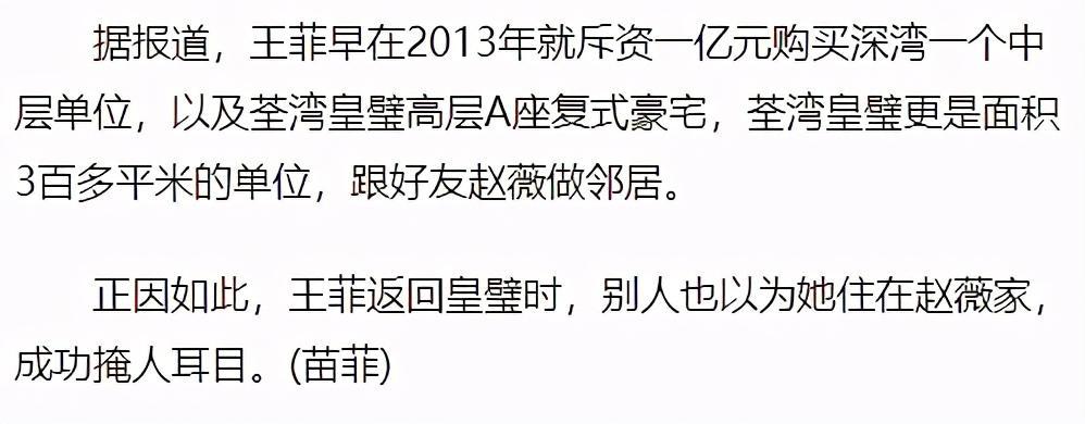 赵薇香港商业版图:深扒她的资产和商业版图，不夸张地说我下巴掉了