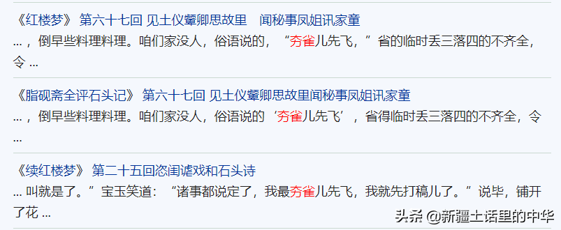 夯怎么读?夯的读音和意思