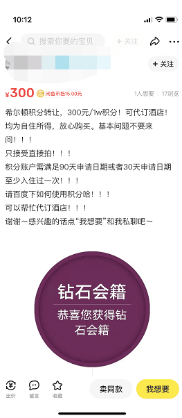 图片[4]-6个野路子信息差赚钱项目，人人可做，日入200+！-猎天资源库