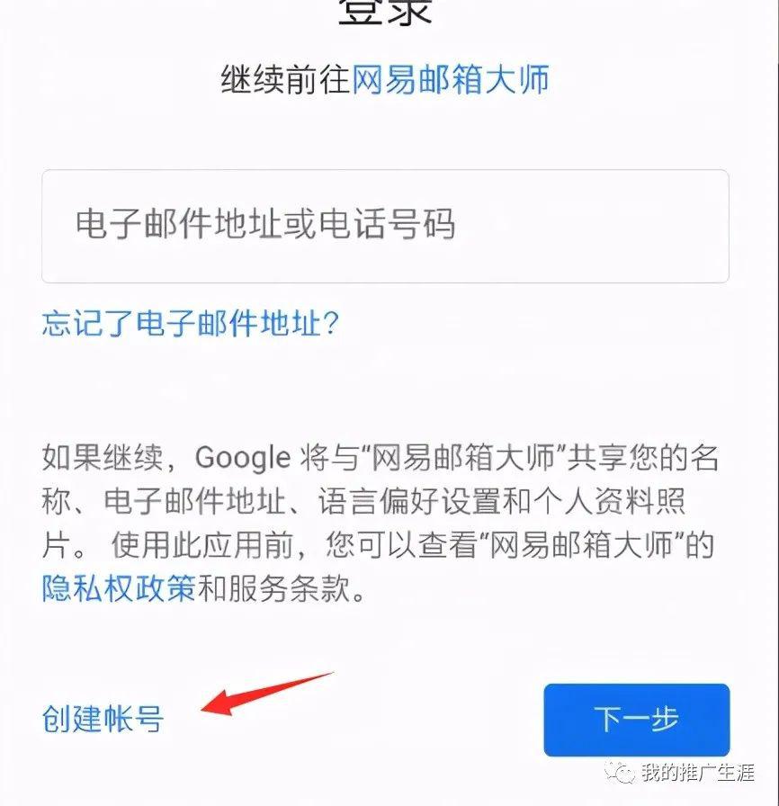 【亲测有效】2022年如何注册gmail邮箱账号｜最详细的谷歌账号Gmail邮箱注册图文教程