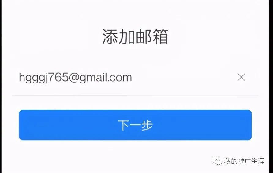 【亲测有效】2022年如何注册gmail邮箱账号｜最详细的谷歌账号Gmail邮箱注册图文教程