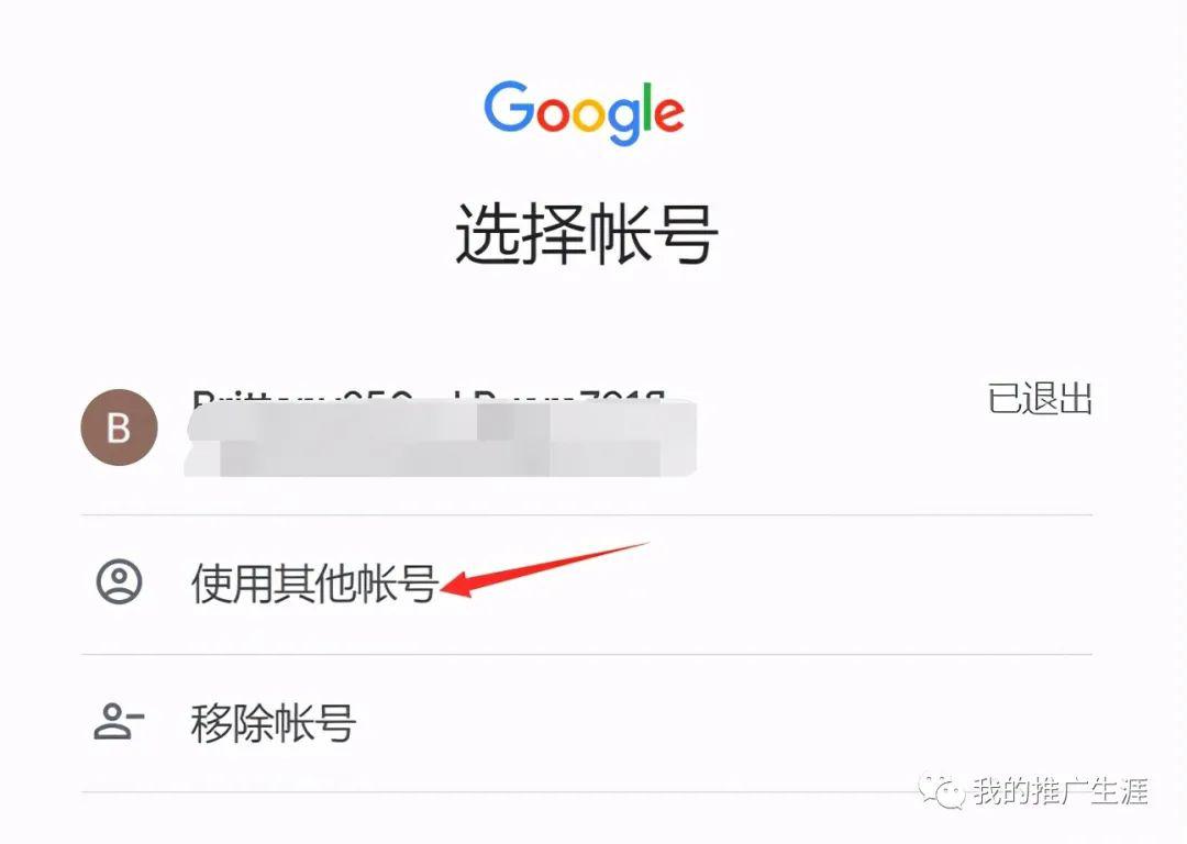 【亲测有效】2022年如何注册gmail邮箱账号｜最详细的谷歌账号Gmail邮箱注册图文教程