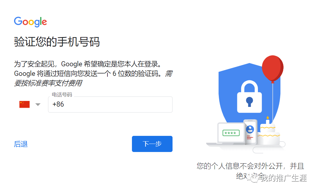 【亲测有效】2022年如何注册gmail邮箱账号｜最详细的谷歌账号Gmail邮箱注册图文教程