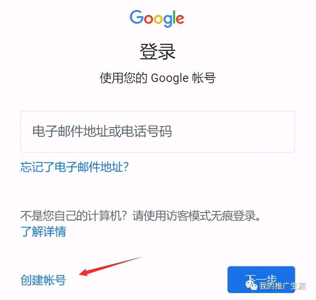 【亲测有效】2022年如何注册gmail邮箱账号｜最详细的谷歌账号Gmail邮箱注册图文教程