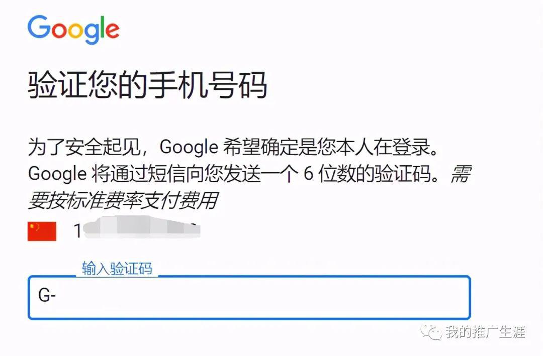 【亲测有效】2022年如何注册gmail邮箱账号｜最详细的谷歌账号Gmail邮箱注册图文教程