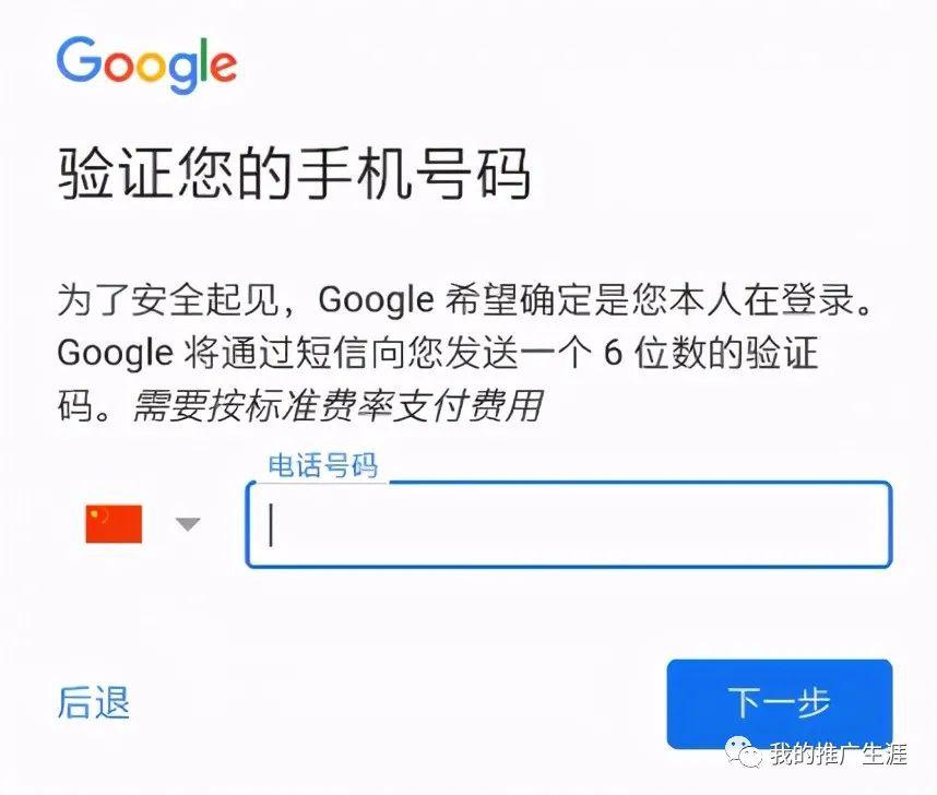 【亲测有效】2022年如何注册gmail邮箱账号｜最详细的谷歌账号Gmail邮箱注册图文教程