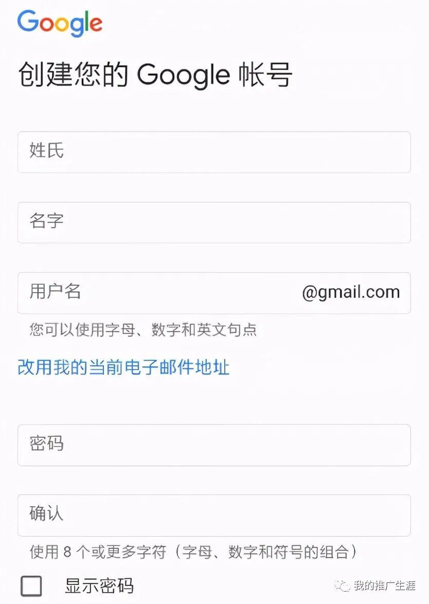 【亲测有效】2022年如何注册gmail邮箱账号｜最详细的谷歌账号Gmail邮箱注册图文教程