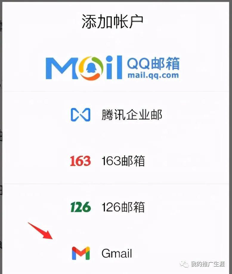 【亲测有效】2022年如何注册gmail邮箱账号｜最详细的谷歌账号Gmail邮箱注册图文教程