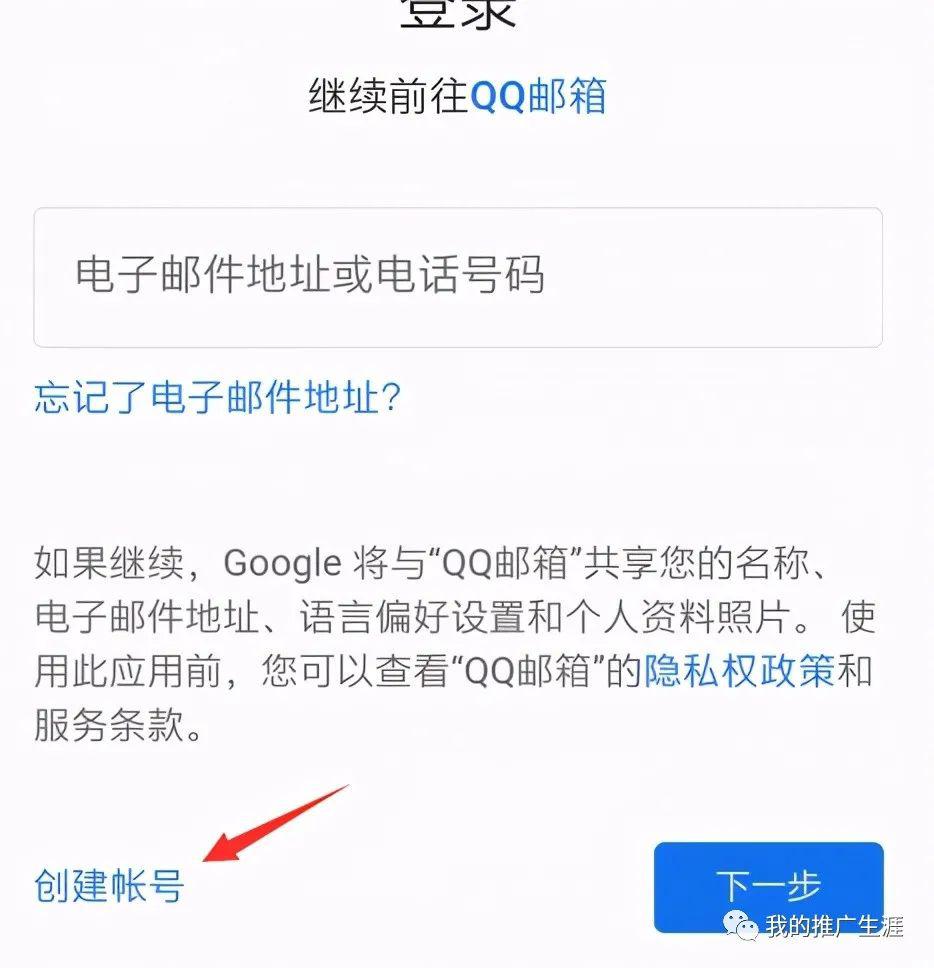 【亲测有效】2022年如何注册gmail邮箱账号｜最详细的谷歌账号Gmail邮箱注册图文教程