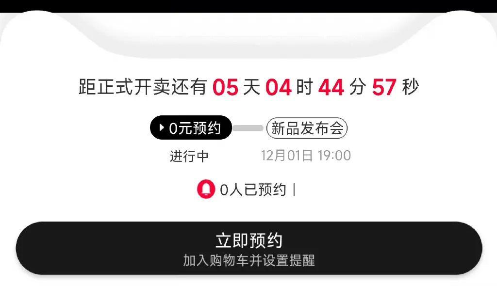 图片[6]-【小米新机】小米13跑分成绩出炉丨你罚任你罚，苹果就不送充电器-猎天资源库