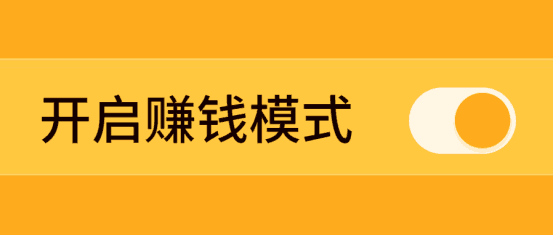 搞笑方言配音短视频项目，普通人可操作，闷声发大财！-猎天资源库