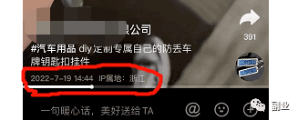 如何在垂直领域做到精细化？成为王者赚取财富？-猎天资源库