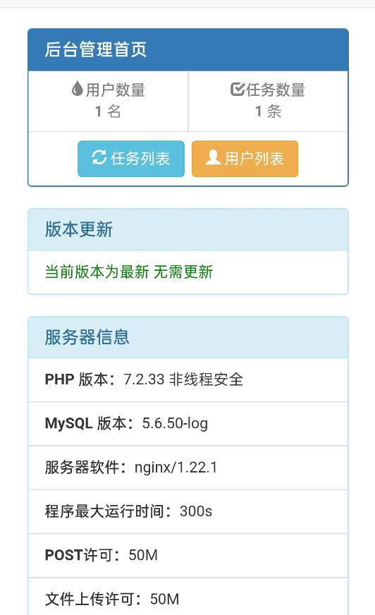 图片[2]-网盘转存工具源码，百度网盘直接转存到夸克【源码 教程】-阿灿说钱