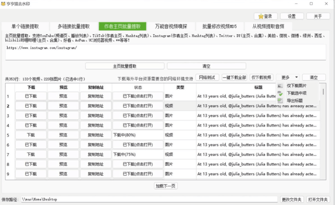 图片[2]-2023年赚钱的风口项目，图文带货能让你轻松赚大钱-猎天资源库