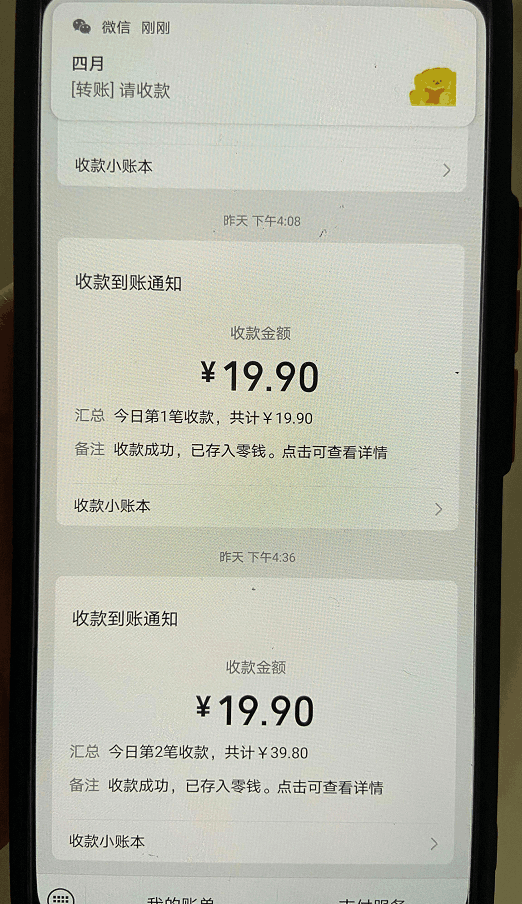 2023年虚拟资料最新王炸玩法，自动闭环成交，小白可操作，轻松实现月入3W