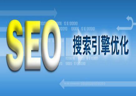 深圳SEO排名技术解析：关键词、内容和URL优化的关键步骤-猎天资源库