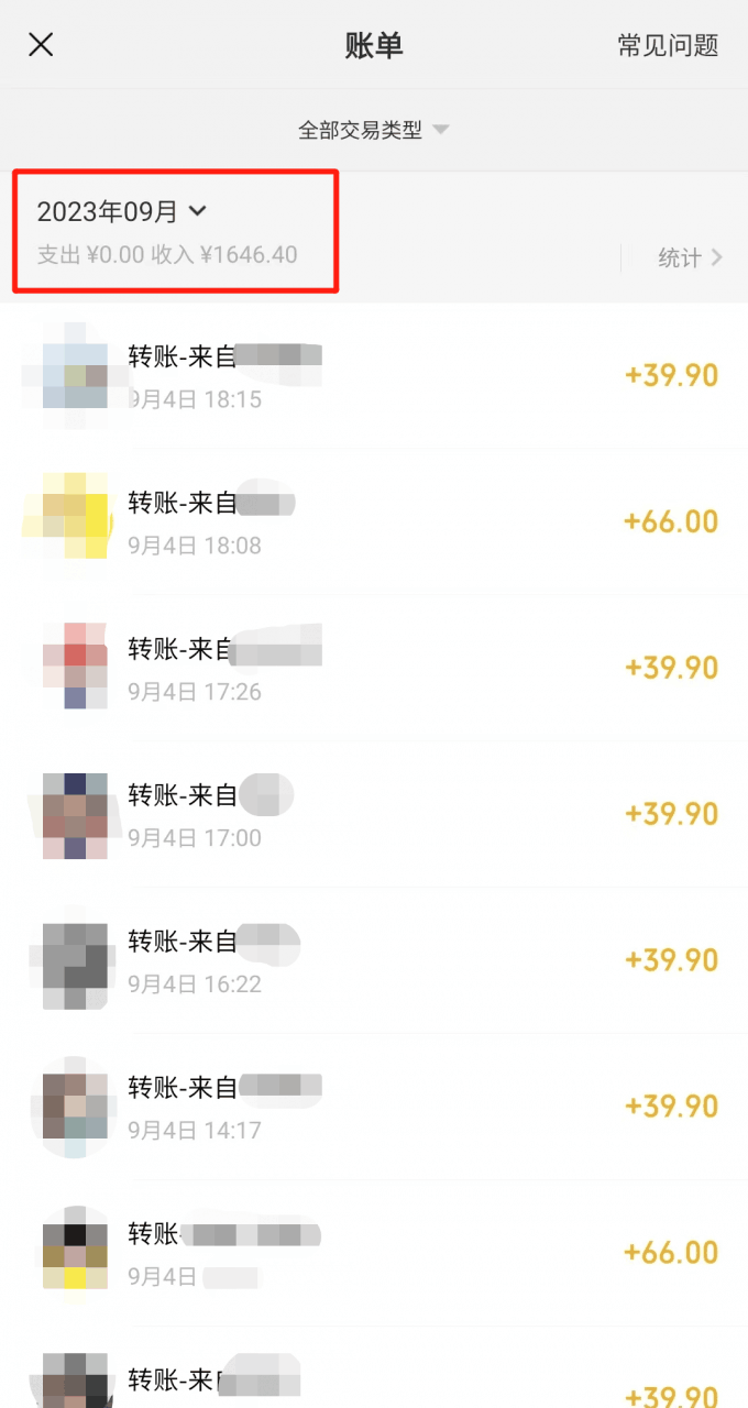 小红书PPT模板变现项目：简单易上手，日入400 （教程 226G素材模板）