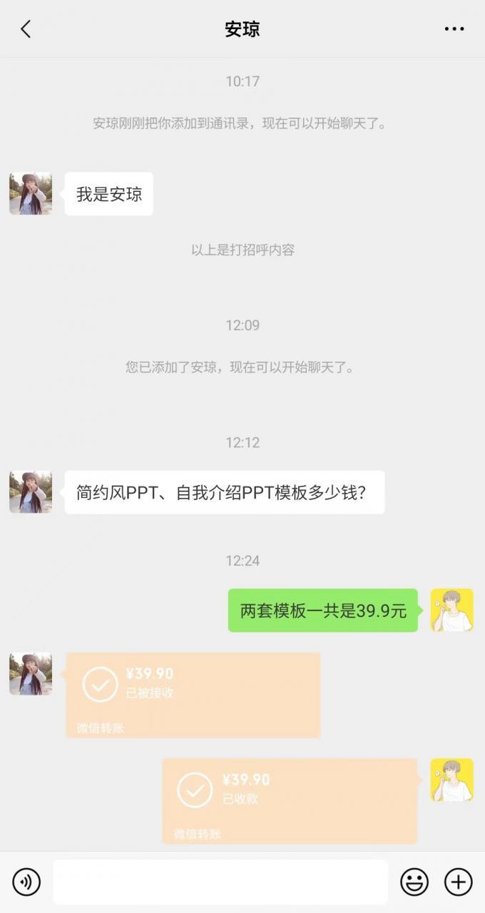 小红书PPT模板变现项目：简单易上手，日入400 （教程 226G素材模板）