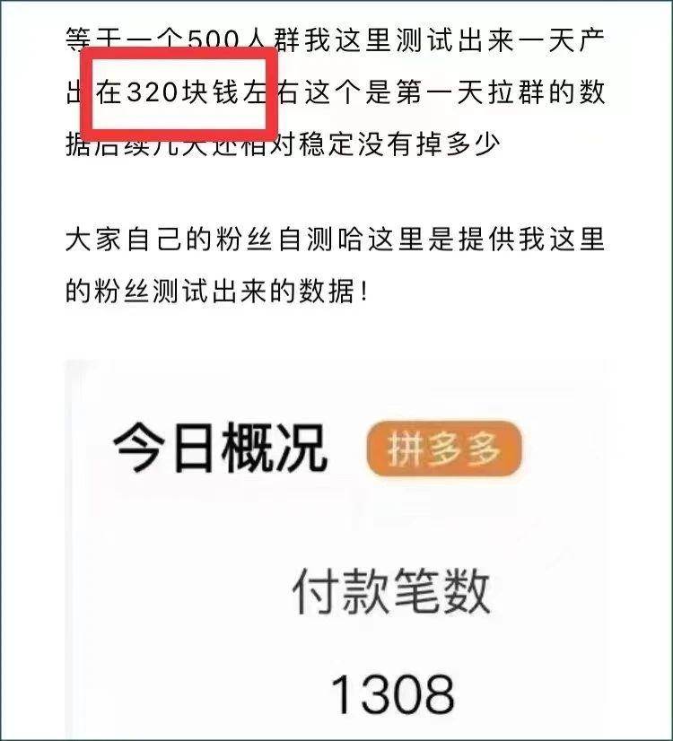 【爆款引流】小红书引流项目，每天200+宝妈粉，单日收益飙升至300+