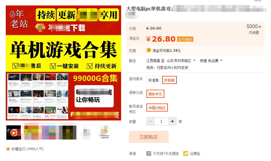 我又挖到一个0成本项目，一个月5W-猎天资源库