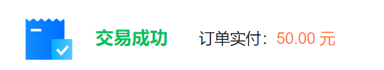 腾讯云服务器50元年费体验分享：性价比如何？配置够用吗？-猎天资源库