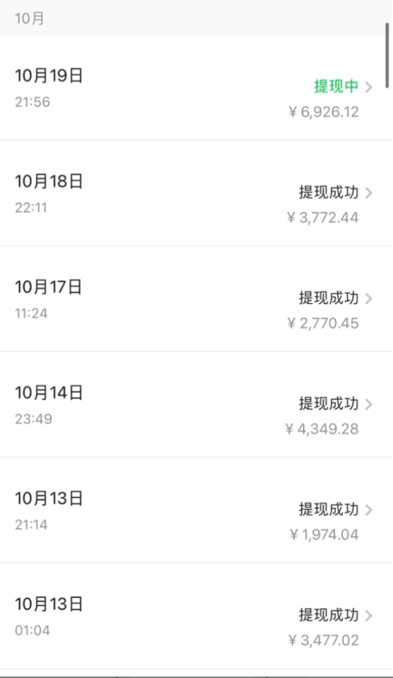 拼多多日引200+付费创业粉，单日稳定变现4000+收益最新教程