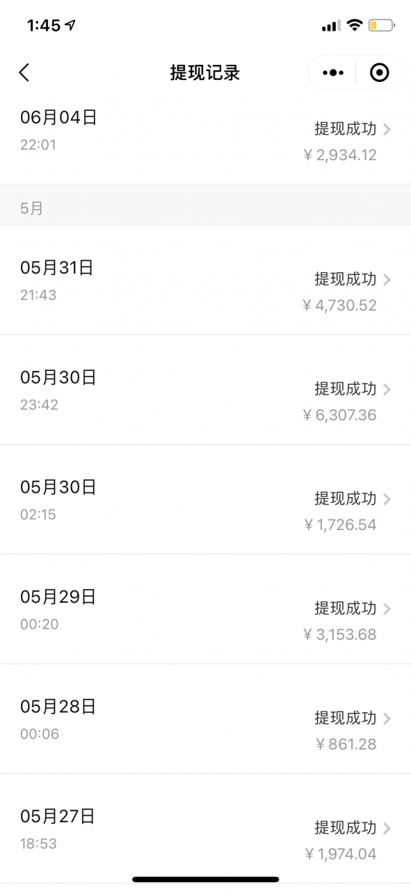 拼多多日引200+付费创业粉，单日稳定变现4000+收益最新教程