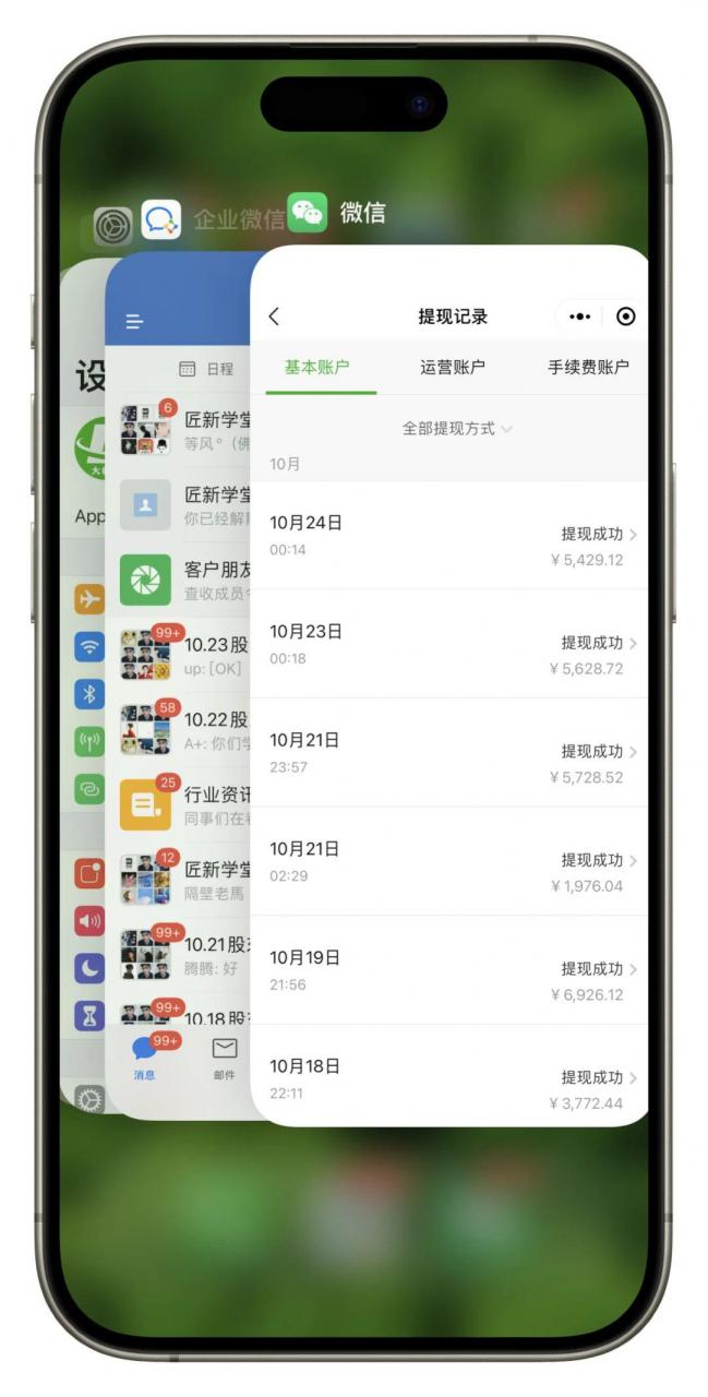 拼多多日引200+付费创业粉，单日稳定变现4000+收益最新教程