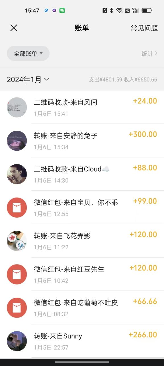 Soul掘金蓝海项目细分赛道，做情感价值变现，月盈利2w 不是问题