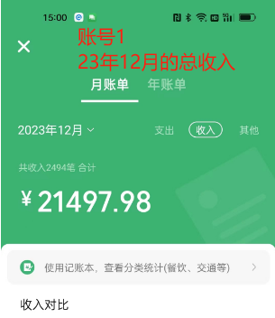 Soul掘金蓝海项目细分赛道，做情感价值变现，月盈利2w 不是问题