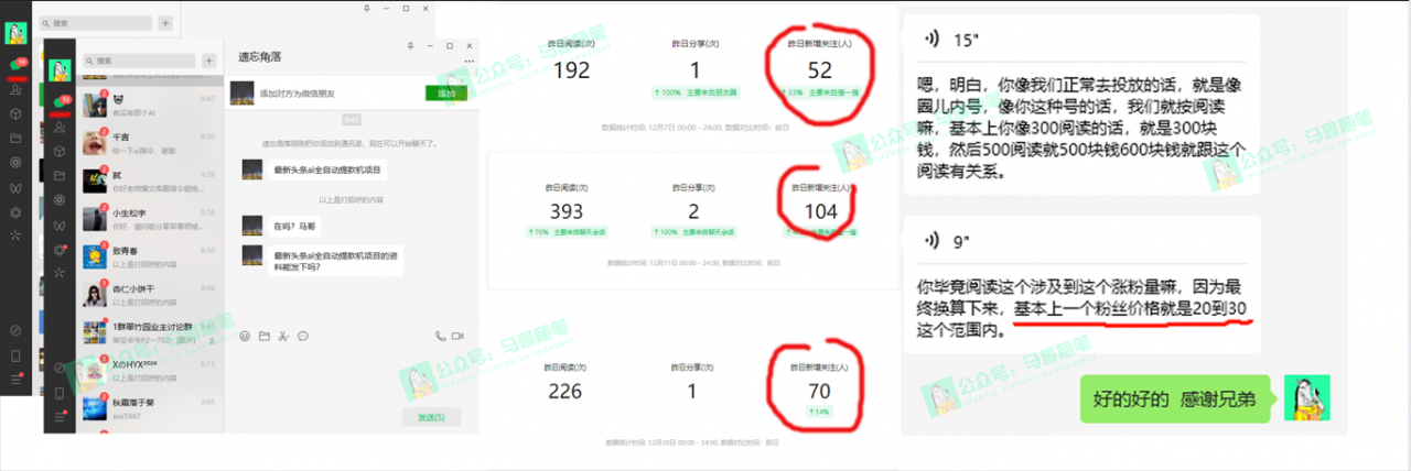 外面收费6980闲鱼引流法，日引200+创业粉，每天稳定2000+收益，保姆级教程